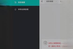 开云app网页版入口登录截图3